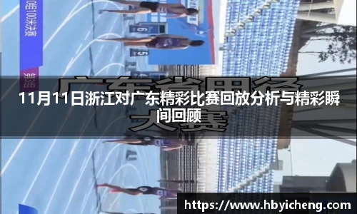 好博体育官方网站